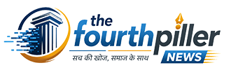 The Fourth Piller